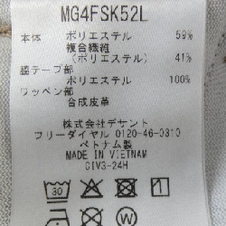 Thương hiệu MUNSING WEAR - Váy - Hàng hiệu Authentic 820730