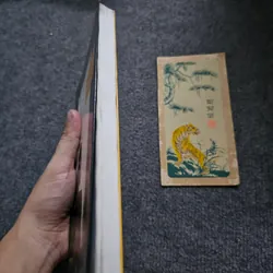 Alabama Song - Leroy 733974