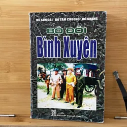 Bộ Đội Bình xuyên 