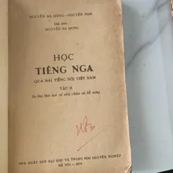 Học tiếng Nga  708782