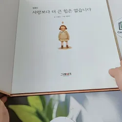 [Tặng nẹp góc] Truyện thiếu nhi Hàn Quốc: Danh nhân 54 -  지인지기 인물 이야기: 테레사 732004