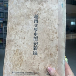 VIỆT NAM VĂN HỌC SỬ GIẢN ƯỚC TÂN BIÊN 536845