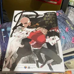 (Truyện tranh màu) - Nam đình cốc vi - tập 1 2 3 - Mặc Phi 972513