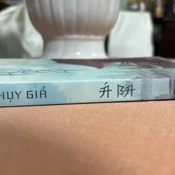 Á ba - Thuỵ Giả 🌊 739575