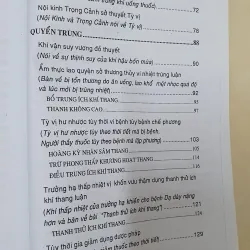 TỲ VỊ LUẬN  1024152