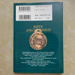 Ám hành ngự sử (Bản Nhật) 568778