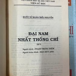 ĐẠI NAM NHẤT THỐNG CHÍ( 5 TẬP) 532028