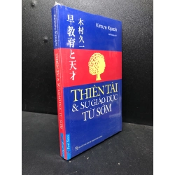 Thiên tài và sự giáo dục từ sớm Kimura Kyuichi mới 90% ( văn học ) HPB.HCM2812 48591