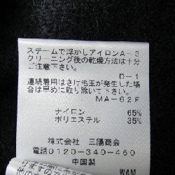 TO BE CHIC W5F05-646 Áo khoác - Hàng hiệu Authentic 824217