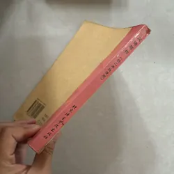 Second year chinese writing 720778