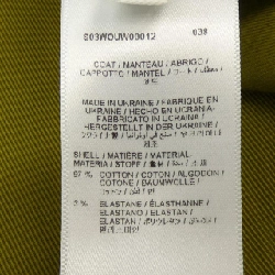 Áo khoác BONPOINT 639794