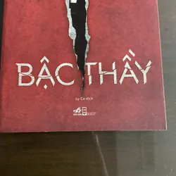 [PHIÊU LƯU - LY KỲ] Bậc thầy - L. S. Hilton