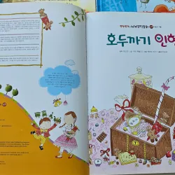 호두까기 인형 (Hodukkagi Inhyeong) -The Nutcracker - Búp bê Lính Chì Nutcracker 994483