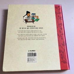 ✨📚 SÁCH TRUYỆN CỔ TÍCH KINH ĐIỂN TIẾNG HÀN QUỐC 📚✨ 544083