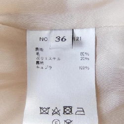 【Mã giảm giá】Ebure ebure chân váy 654853