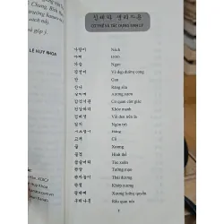 Từ điển từ chuyên ngành Hàn-Việt: 40 lĩnh vực - Trường Hàn ngữ Việt Hàn Kanata 571669