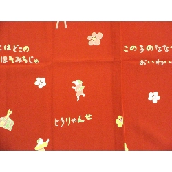 Áo dài truyền thống - Hàng hiệu Authentic 878222