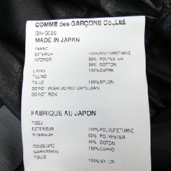 【Mã giảm giá】COMME des GARCONS váy 655735