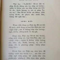KIM CANG VÀ TÂM KINH - DỊCH GIẢ: THÍCH THIỆN HOA 760412