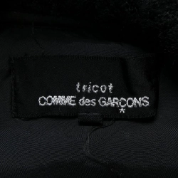 【Mã giảm giá】【Vintage】Áo khoác tricot GARCONS 644114