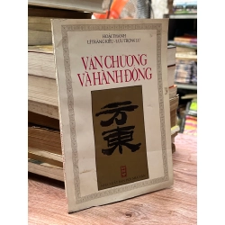 Văn chương và hành động - Hoài Thanh, Lê Tràng Kiều, Lưu Trọng Lư
