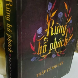 rừng hổ phách