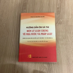 Sách hướng dẫn ôn và thi môn lý luận chung về nhà nước và pháp luật
