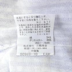 MACKINTOSH LONDON Áo sơ mi - Hàng hiệu Authentic 886487