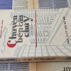 Tập truyện CHUYỆN BÊN CẦU CHỮ Y - Đại tá/nhà văn Nguyễn Văn Bổng 704194