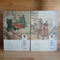 Tam Quốc Diễn Nghĩa (Bộ 2 Tập) - La Quán Trung