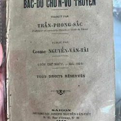 Truyện Tàu đầu thế kỷ 20 591883