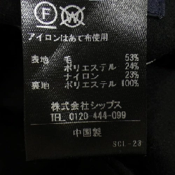 Jacket SHIPS - Hàng hiệu Authentic 889396