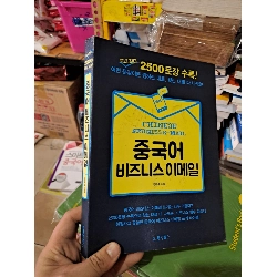 Chinese Business Email sách tiếng hàn mới 80% có viết, hightlight HCM0808 HỌC NGOẠI NGỮ