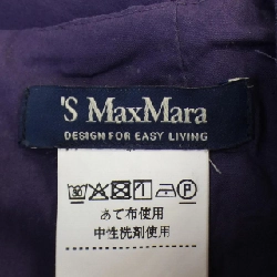 Đầm 'S Max Mara - Hàng hiệu Authentic 821378