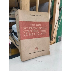 Giữ gìn sự trong sáng của tiếng Việt về mặt từ ngữ