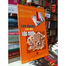 Con đường của nền văn minh - Tào Dư Chương