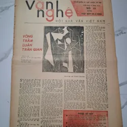 Báo Văn Nghệ số 12 (1576) - Tạ Duy Anh - Truyện ngắn 960031