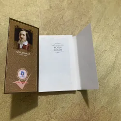 TUYỂN TRUYỆN NGẮN NICÔLAI GÔGÔN - VĂN HỌC KINH ĐIỂN NGA 753709