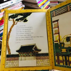 2. 📚 4 CUỐN SÁCH TRUYỆN TRANH TIẾNG HÀN QUỐC CHO TRẺ EM 553616