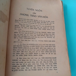 TÔI ĐỌC THƠ - PHAN CHU TRINH, HỒ BIỂU CHÁNH, ĐÔNG HỒ, THANH TÂM TUYỀN, NGUYÊN SA... 530154