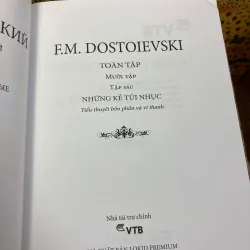 Những Kẻ Tủi Nhục - Dostoevsky (VTB-LOKID) 1005067