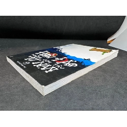 Hòn Đảo Những Con Tàu Tử Nạn, Tập 1, Sa Mạc Xanh. Alexander Belyaev, Mới 80% (Ố Nhẹ), 2008 SBM2407 916567