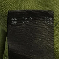 【Mã giảm giá】Quần DRAWER 652407