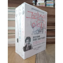 Sách tiếng Hàn 10