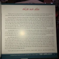 Thành phố Cao Lãnh xưa và nay 753234