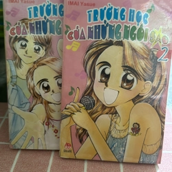 Trường  học của những ngôi sao  493174