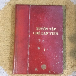 Tuyển Tập Chế Lan Viên 1 ( có thủ bút tác giả) - NXB Văn Học (bìa cứng)