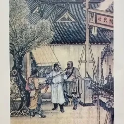 Thủy hử Truyện diễn nghĩa (Bản dịch Tử Vi Lang) 934700