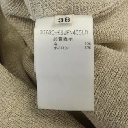 Áo khoác cardigan FOXEY 37630 634282