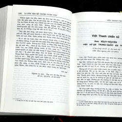 HOÀNG XUÂN HÃN - TẬP 2 :  LỊCH SỬ 1006989